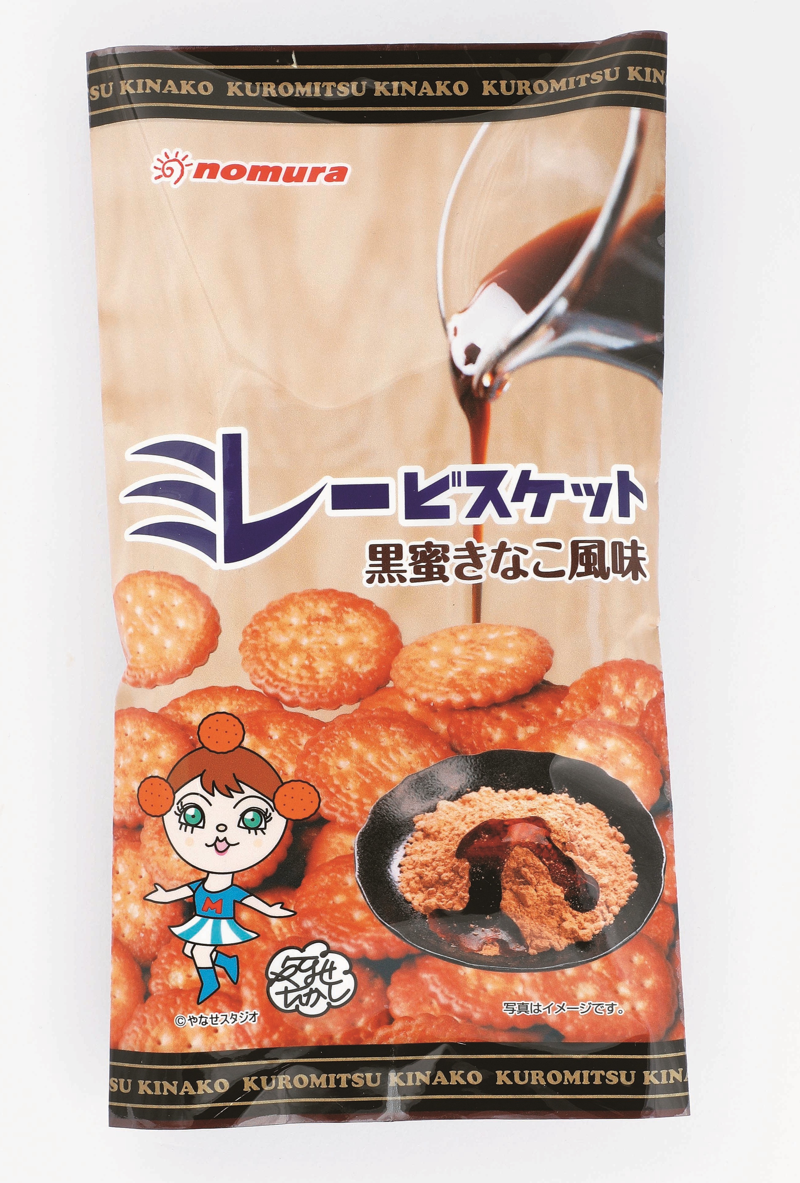 野村煎豆店　ミレー黒蜜きなこ風味