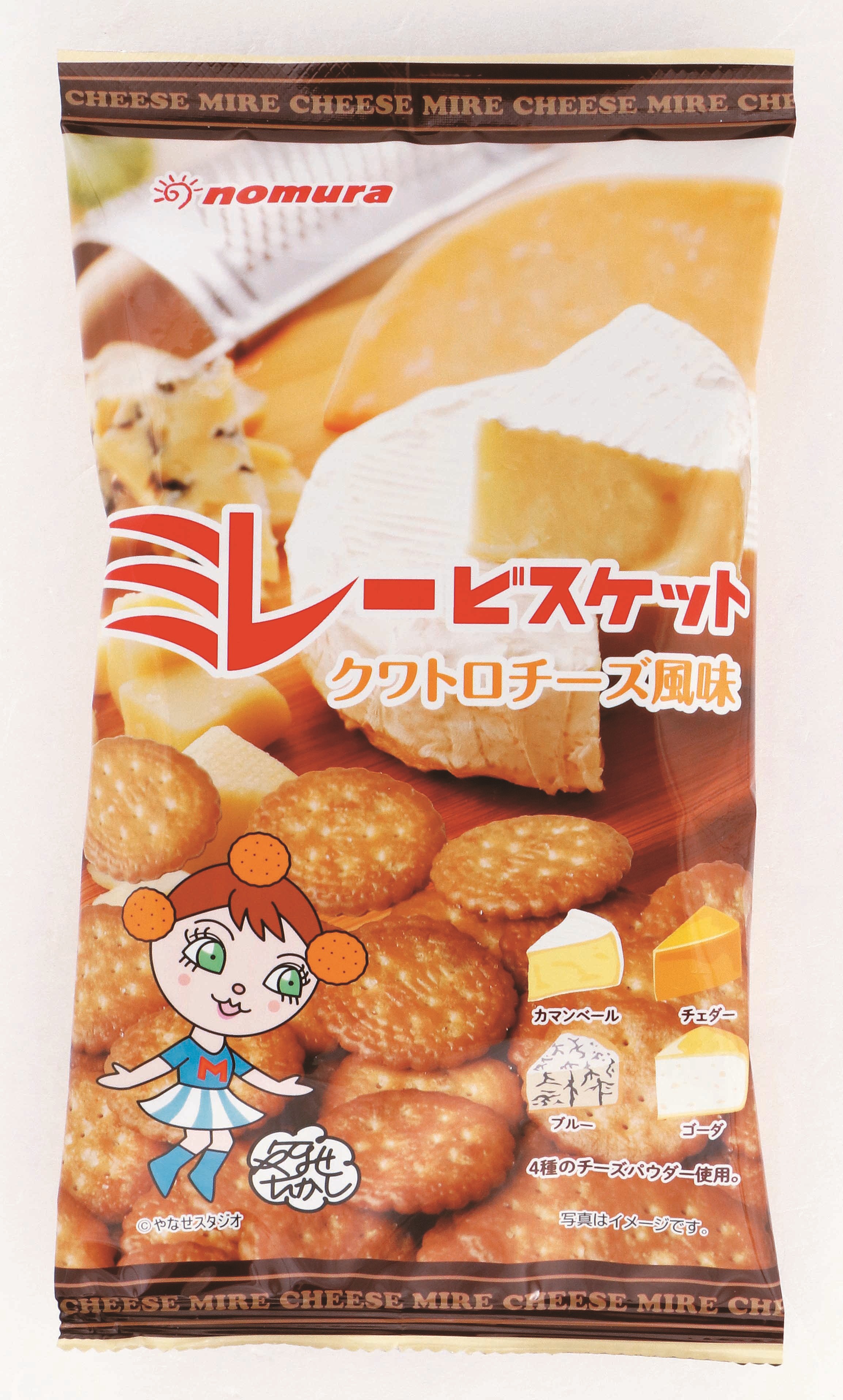 野村煎豆店　ミレークアトロチーズ風味