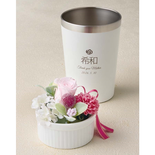 プリザーブドフラワーフラワーとホワイトステンレスタンブラー