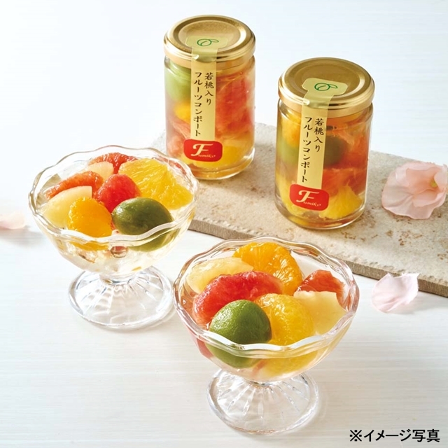 ふみこ農園  フルーツコンポート