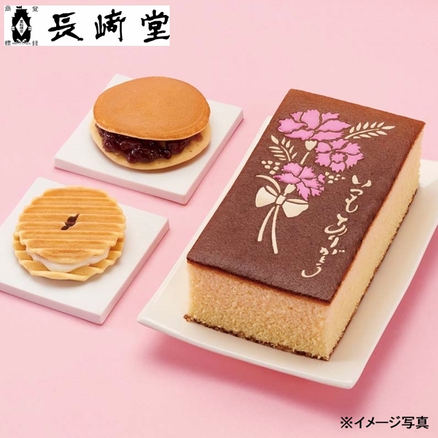 「長﨑堂」カステーラ詰合せ