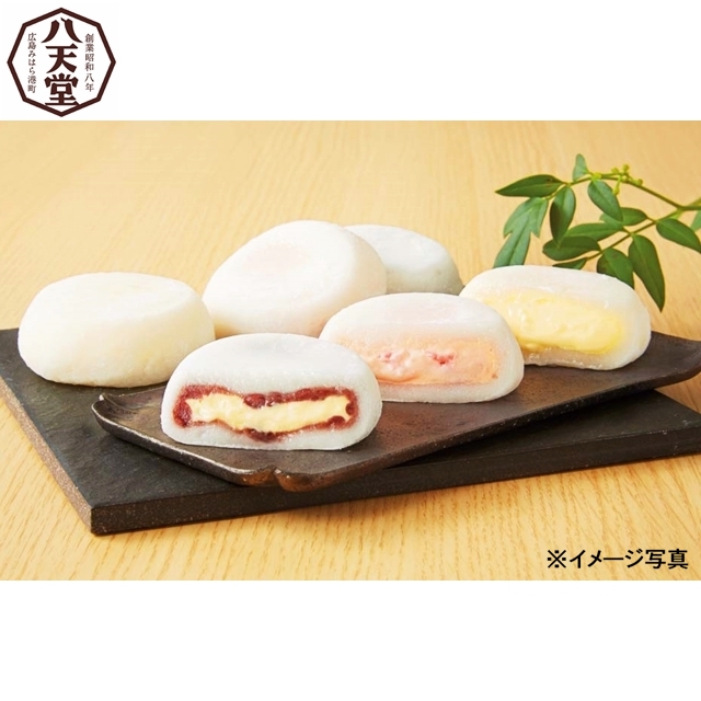 「八天堂」とろけるクリーム大福