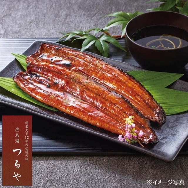 「浜名湖つるや」監修  浜松うなぎ蒲焼セット