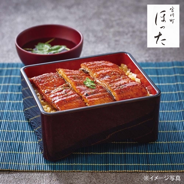 清水五条  京料理「ほった」監修 うなぎ蒲焼