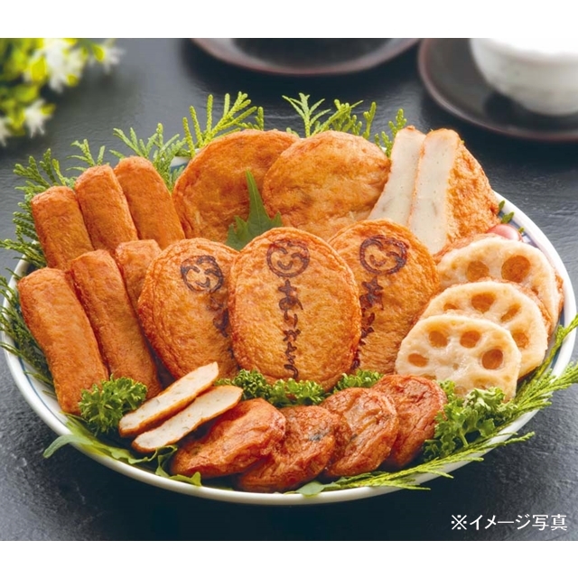 松野下蒲鉾  ありがとうさつま揚げ