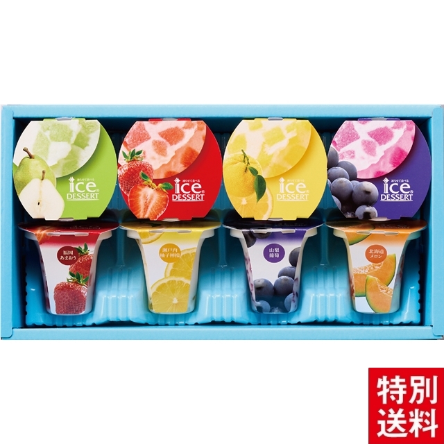 中島大祥堂　凍らせて食べるアイスデザート～国産フルーツ入り～8号 IDF-20