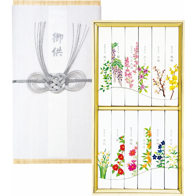 カメヤマ　名月月の花 桐箱 12種入