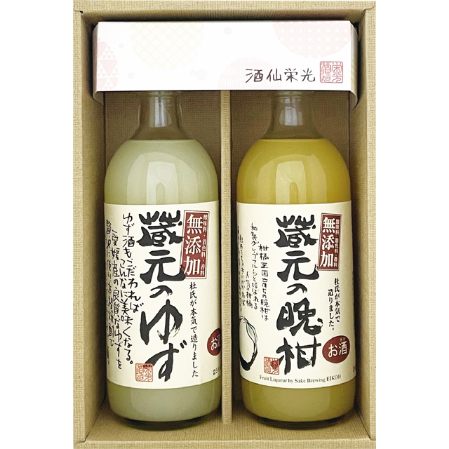 栄光酒造　蔵元のリキュールギフト K-YB