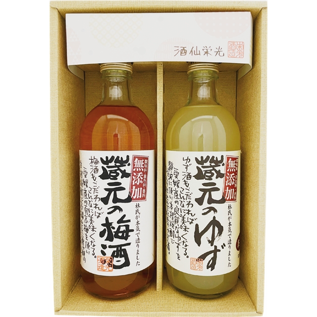 栄光酒造　蔵元のリキュールギフト K-UY