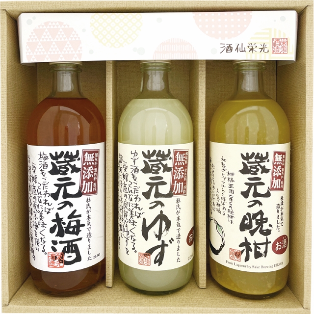 栄光酒造　蔵元のリキュールギフト K-UYB