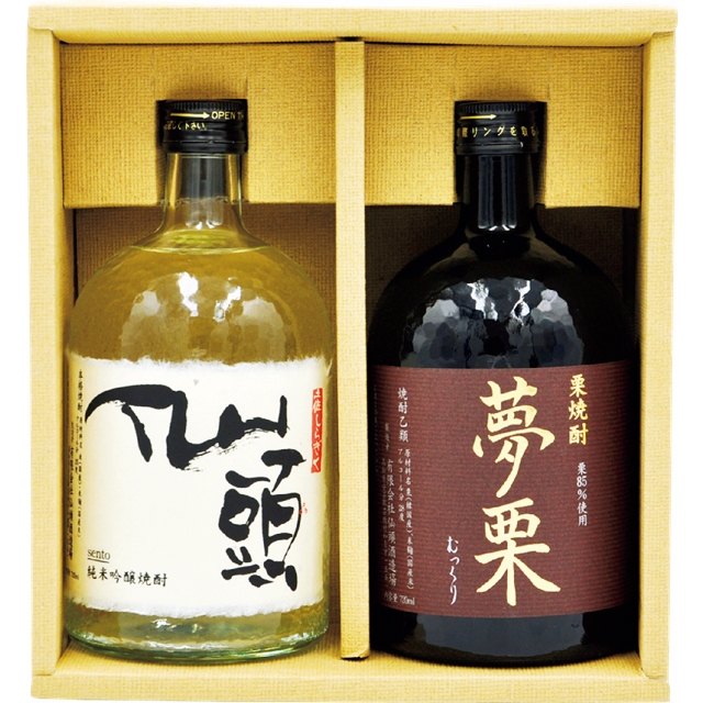 仙頭酒造　夢栗 栗焼酎・仙頭 純米吟醸焼酎セット