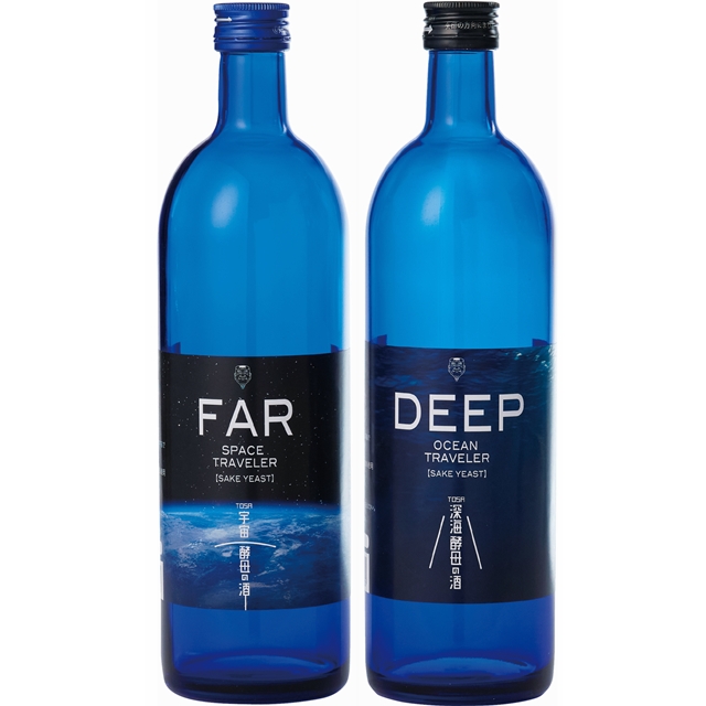 松尾酒造　松翁宇宙酒・深海の酒セット