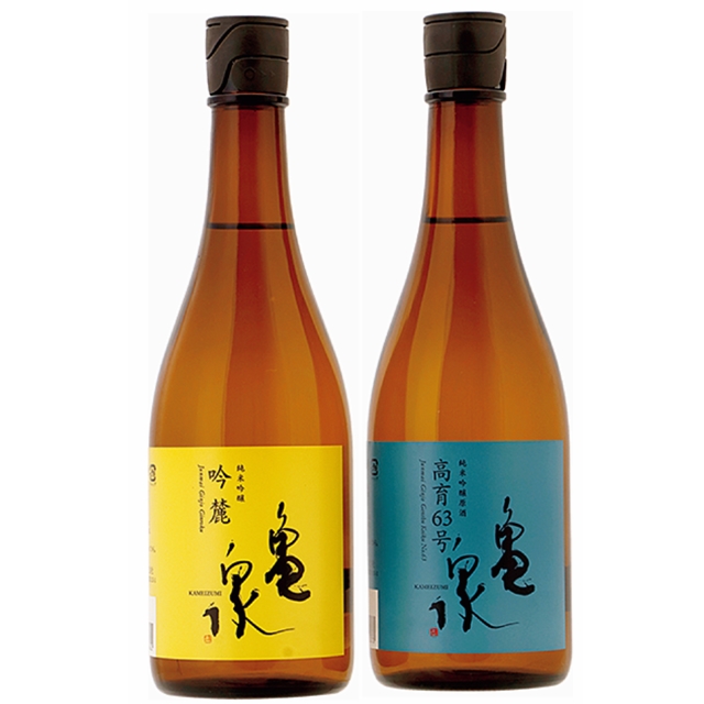 亀泉酒造　亀泉吟麓・高育63号セット