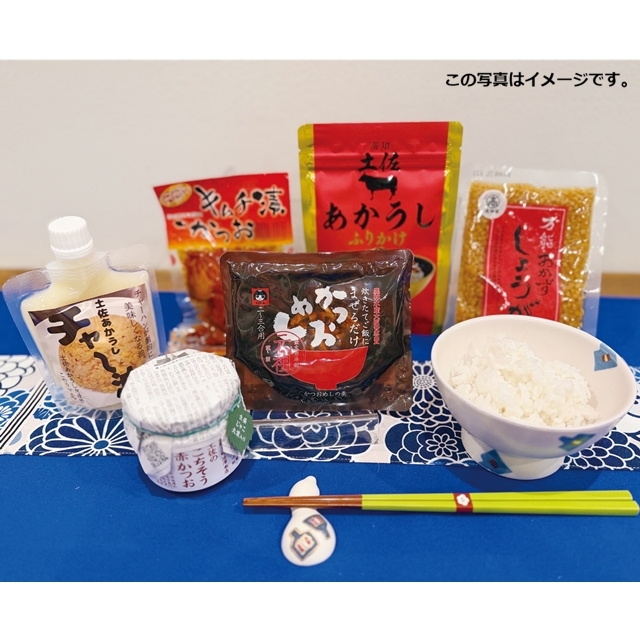 ほにや　土佐ご飯のお供