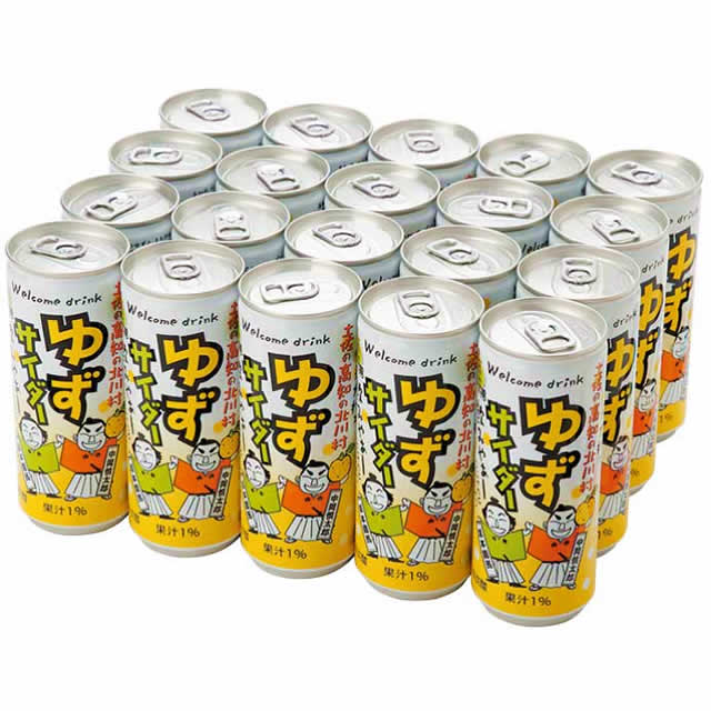 北川村ゆず王国　ゆずサイダーギフト 20本