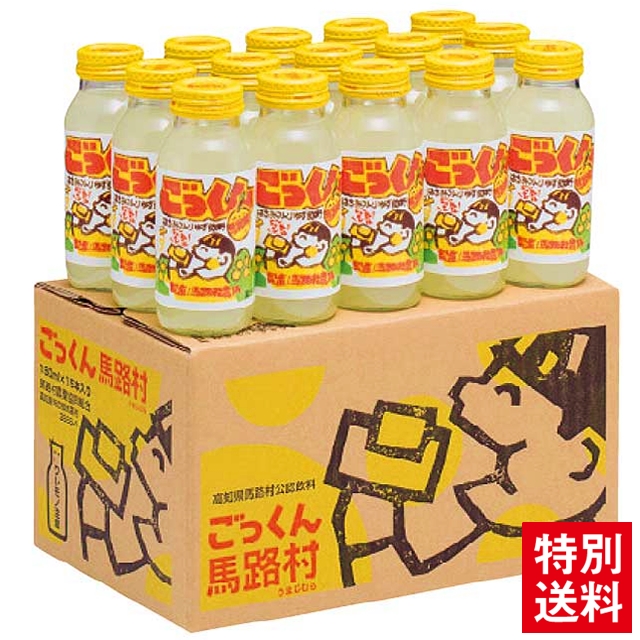 ごっくん馬路村 15本入