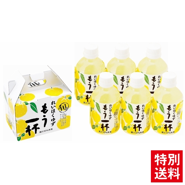 ひまわり乳業　れいほくゆずもう一杯り 6本入