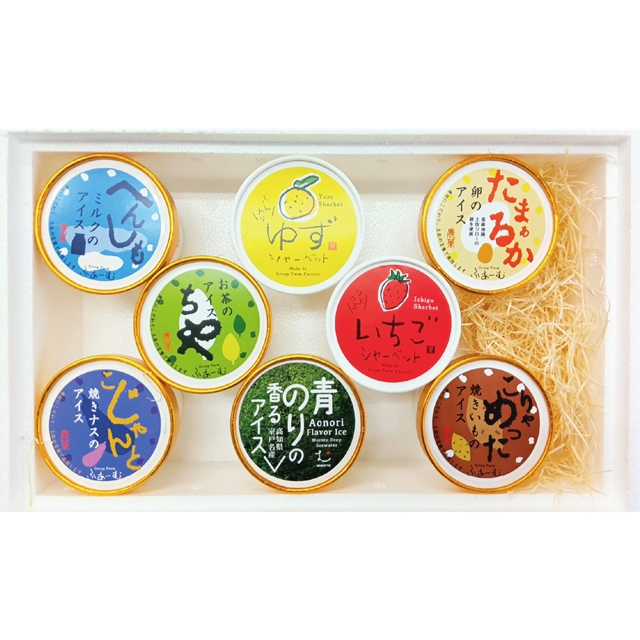 安芸グループふぁーむ　おいしいさ感動アイス 8個セット FA-008