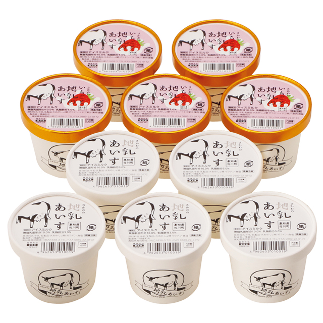 横畠冷菓　地乳あいすセット