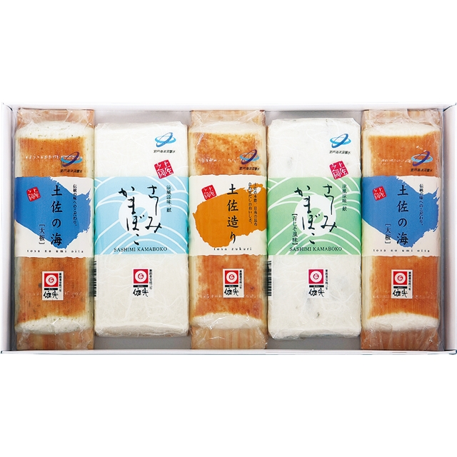 依光蒲鉾　土佐の海さしみセット
