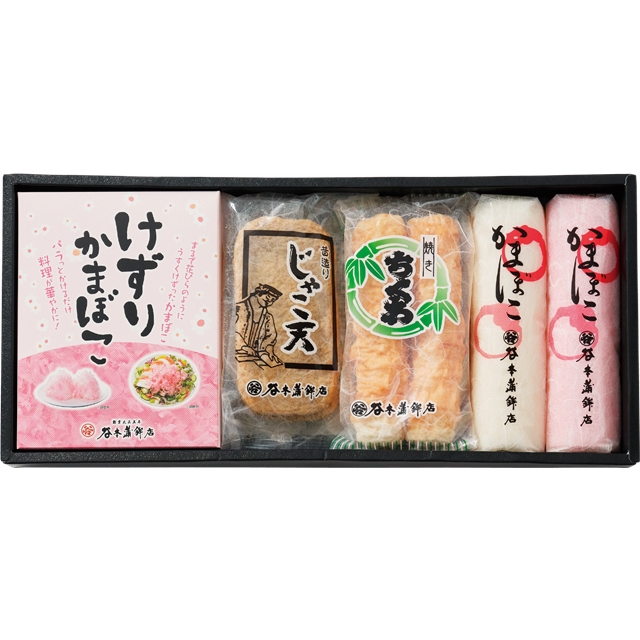 谷本蒲鉾店　練味紀行Bセット NK-2