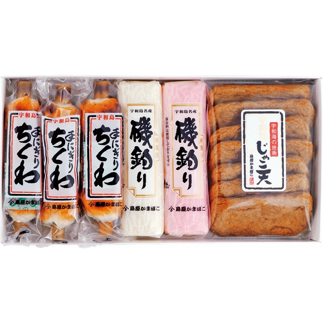 島原本舗　宇和島じゃこ天・蒲鉾詰合せ sny-3