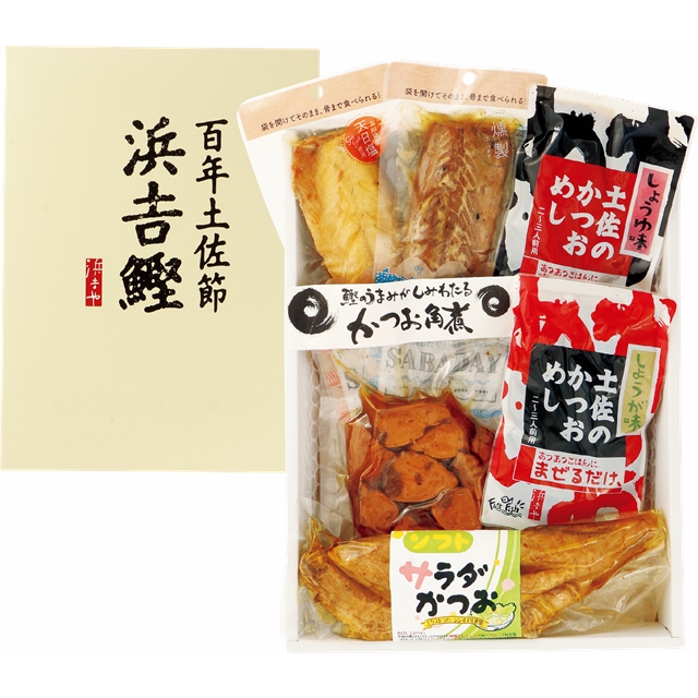 浜吉ヤ　鰹節屋の詰合せセット