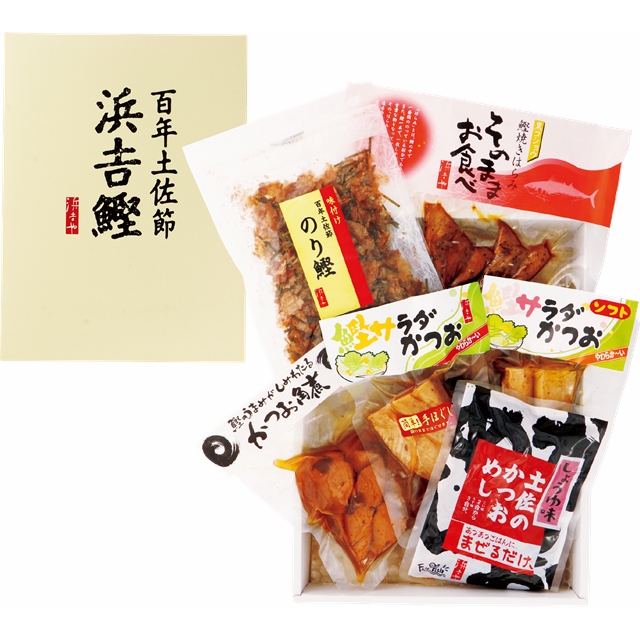 浜吉ヤ　すぐ使える鰹尽くしセット