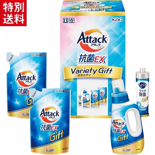 花王　アタック抗菌EXバラエティギフト KAU-20A