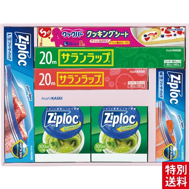 旭化成　サランラップ(R) バラエティギフト20