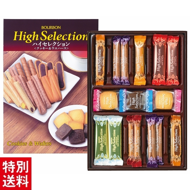 ブルボン　ハイセレクション HS-S