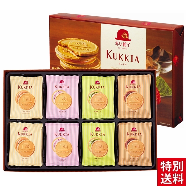 赤い帽子　クッキア 32枚入