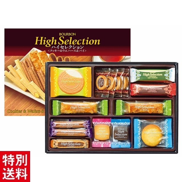ブルボン　ハイセレクション HS-G