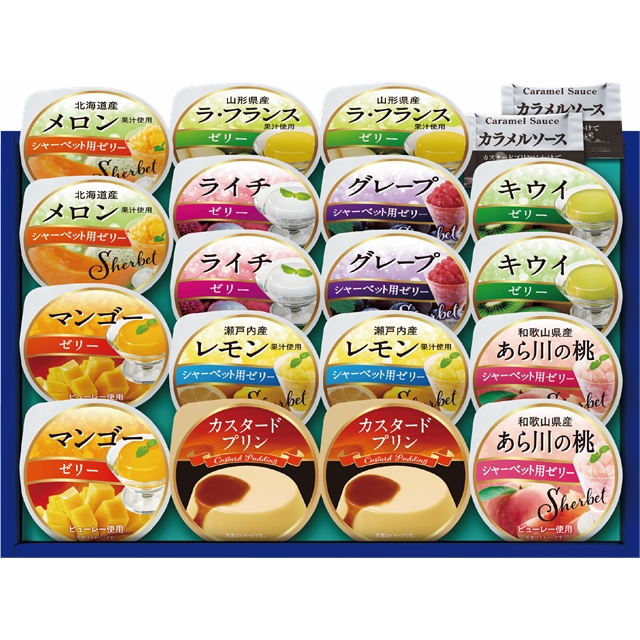 AZUMI　プライムスイーツ TA-35
