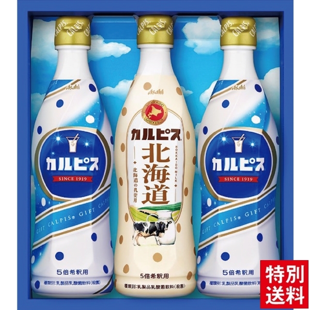 アサヒ飲料　カルピスギフトCN15P