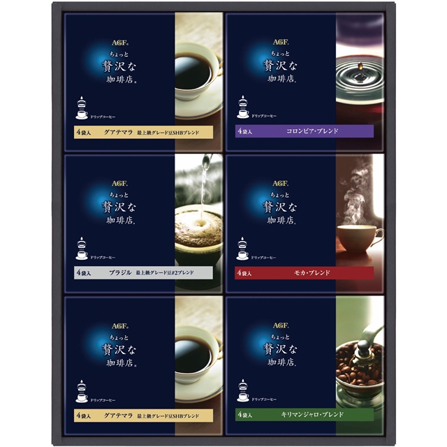 AGF　ちょっと贅沢な珈琲店 ドリップ コーヒーギフト ZD-30D