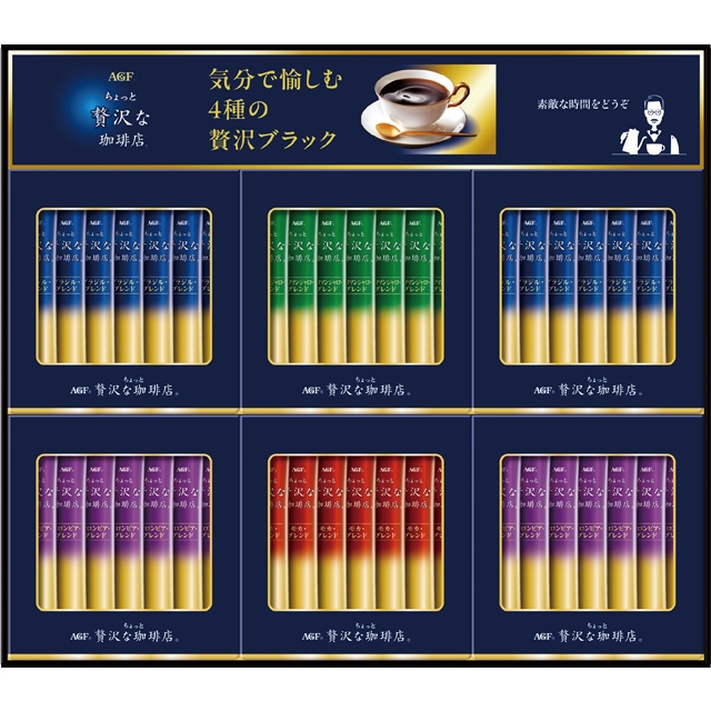 AGF　ちょっと贅沢な珈琲店 スティック ブラック ギフト ZST-30D