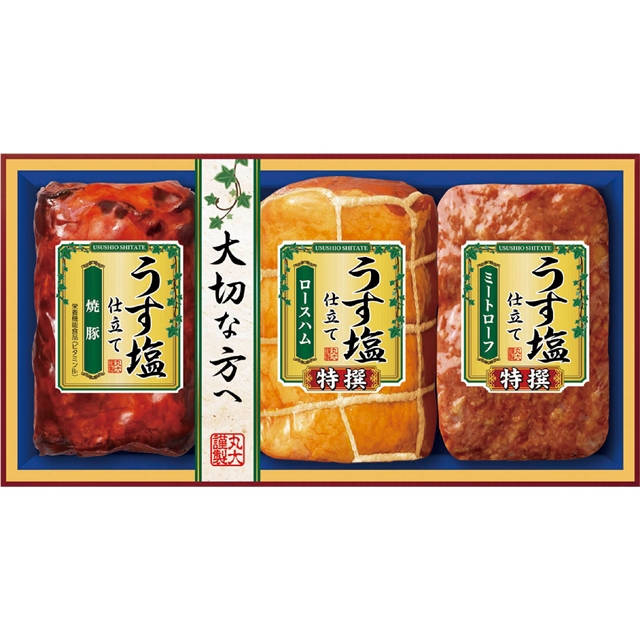 丸大食品　うす塩仕立て MTU-353
