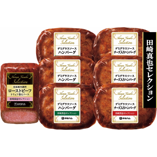 伊藤ハム　田崎真也セレクション ローストビーフとハンバーグセット YO-40