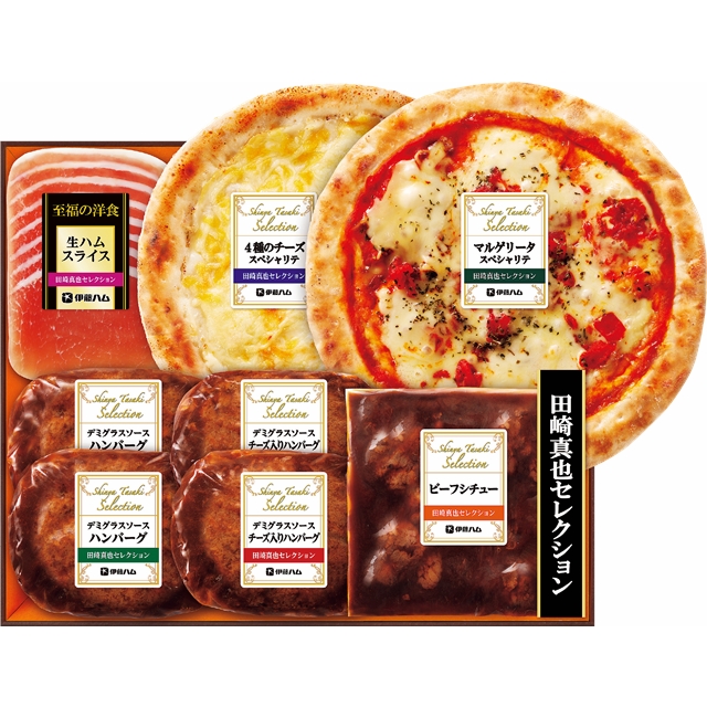 伊藤ハム　田崎真也セレクション ピザとハンバーグセット YOP-48