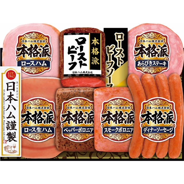 日本ハム　本格派 NRB-54