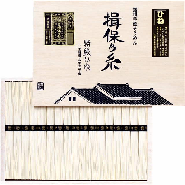 井口製粉　揖保乃糸特級品(ひね) RS30