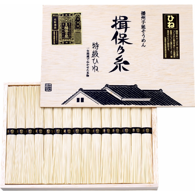 井口製粉　揖保乃糸特級品(ひね) RS50