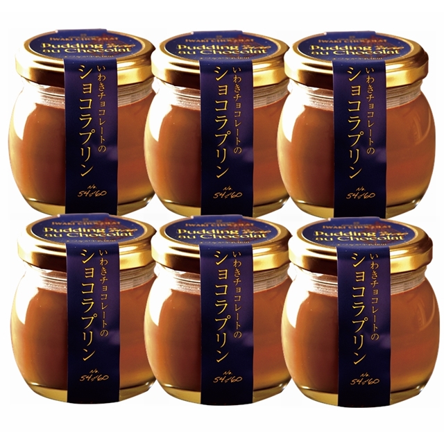 いわきチョコレート　ショコラプリン
