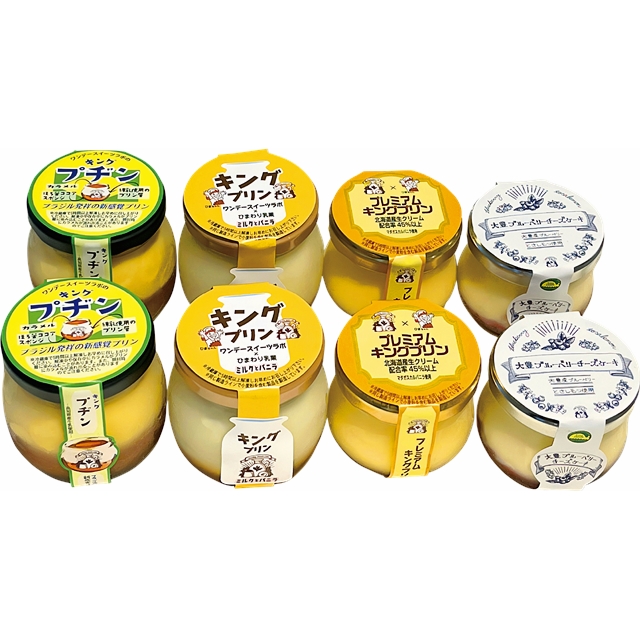 ワンデースイーツラボプレミアムセット