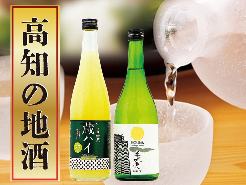 地酒（22-24頁）
