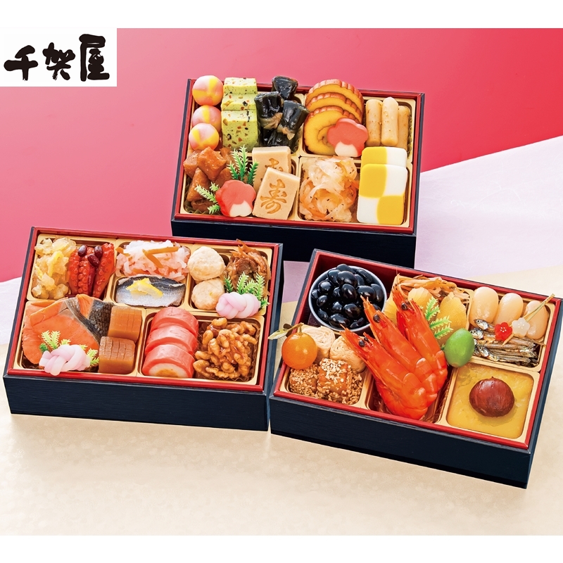 1508.千賀屋謹製  金千華  和風三段重(約２～3人前)