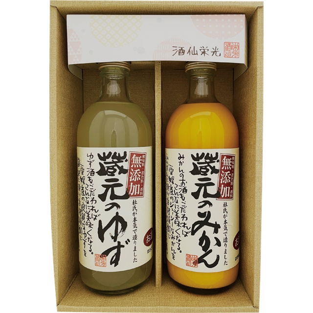 栄光酒造  蔵元のリキュールギフトK-YM
