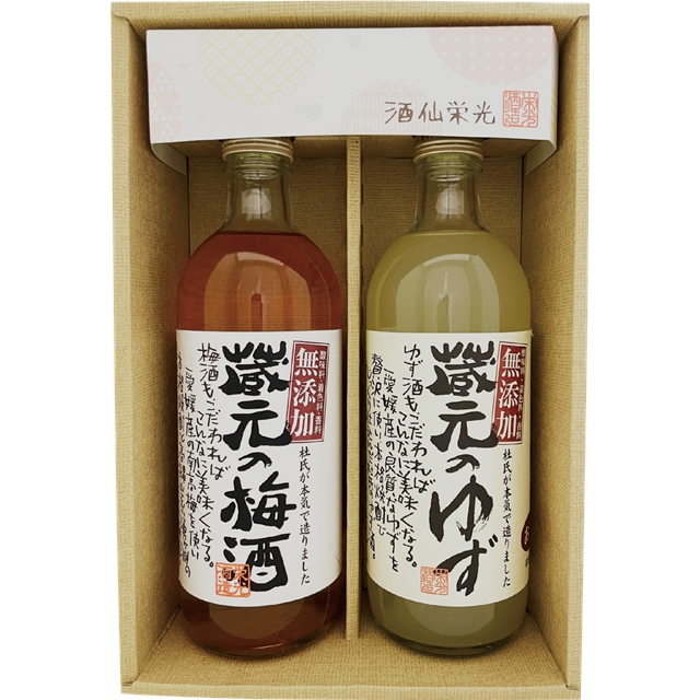 栄光酒造  蔵元のリキュールギフトK-UY