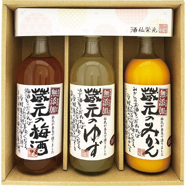 栄光酒造  蔵元のリキュールギフトK-UYM